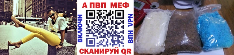 Виды наркотиков купить Елизаветинская A-PVP Экстази ГАШИШ Марихуана Меф мяу мяу