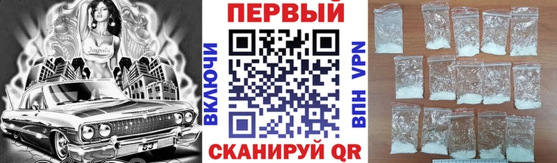 АМФ VHQ  Елизаветинская 