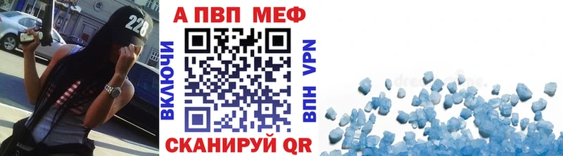 даркнет сайт  Елизаветинская  A-PVP СК 