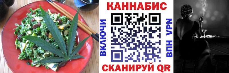 сколько стоит Елизаветинская Печенье с ТГК марихуана