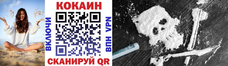 КОКАИН 99% МЕГА как зайти Елизаветинская