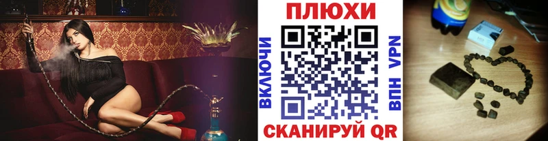 ГАШИШ Cannabis Елизаветинская