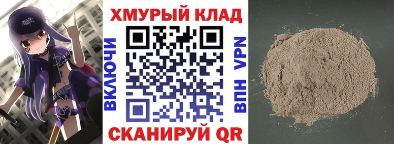 Героин Афган  Елизаветинская 