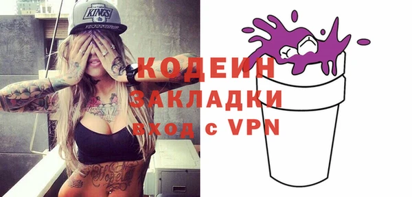 прущие крисы Осинники