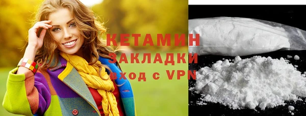 мяу мяу кристалл Осташков