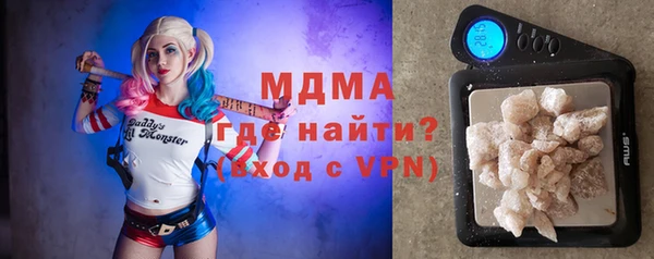 мяу мяу кристалл Осташков