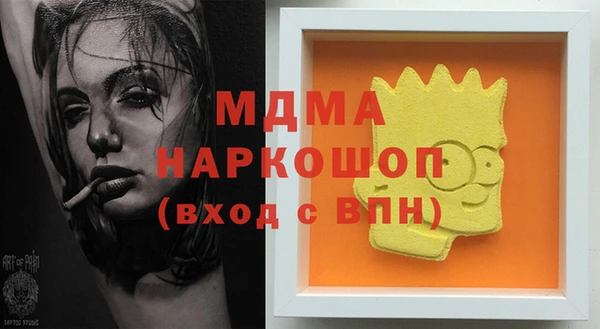 мяу мяу кристалл Осташков