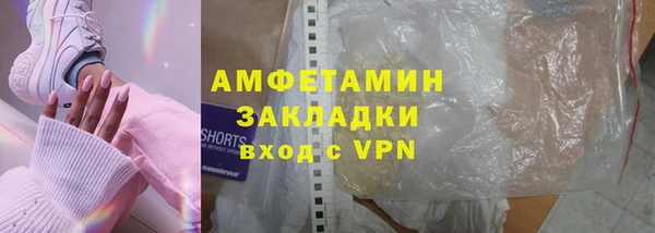 мяу мяу кристалл Осташков