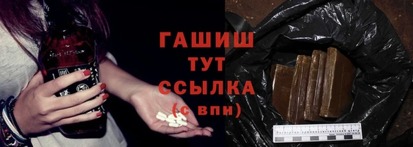 прущие крисы Осинники