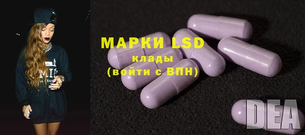 мяу мяу кристалл Осташков