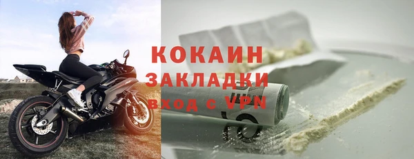 мяу мяу кристалл Осташков