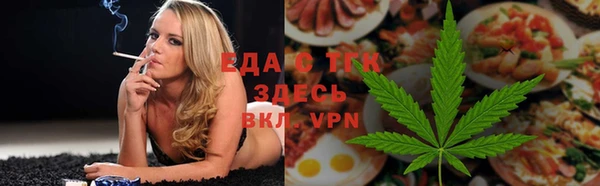 прущие крисы Осинники
