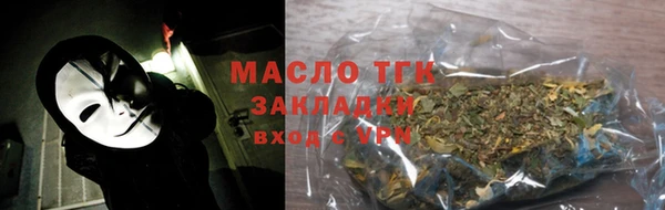 прущие крисы Осинники