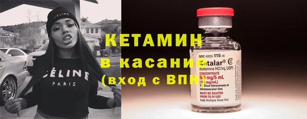 прущие крисы Осинники