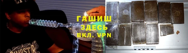 прущие крисы Осинники