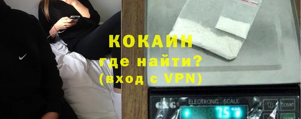 мяу мяу кристалл Осташков