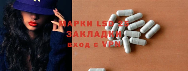 прущие крисы Осинники
