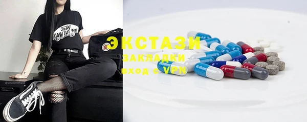 мяу мяу кристалл Осташков