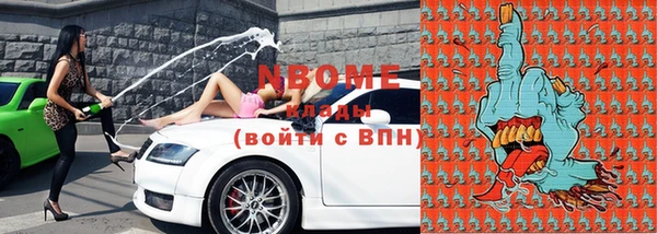 марки nbome Остров
