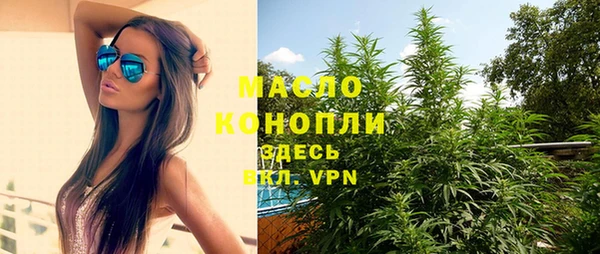 мяу мяу кристалл Осташков