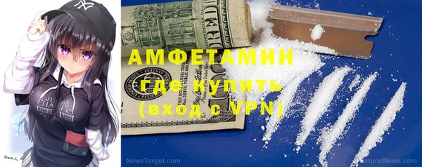 мяу мяу кристалл Осташков