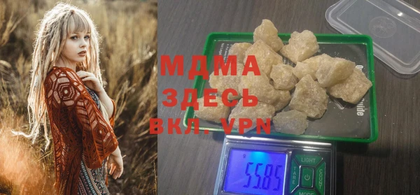 прущие крисы Осинники