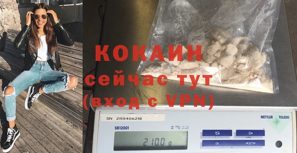 мяу мяу кристалл Осташков