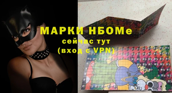 прущие крисы Осинники