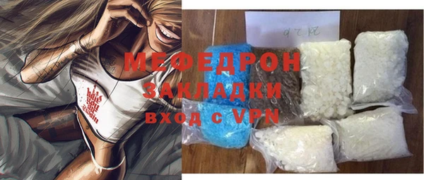 прущие крисы Осинники