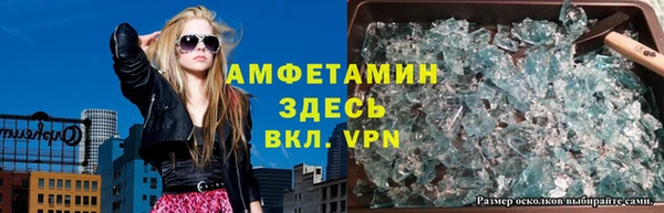 прущие крисы Осинники