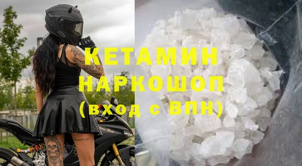 прущие крисы Осинники