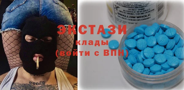 мяу мяу кристалл Осташков