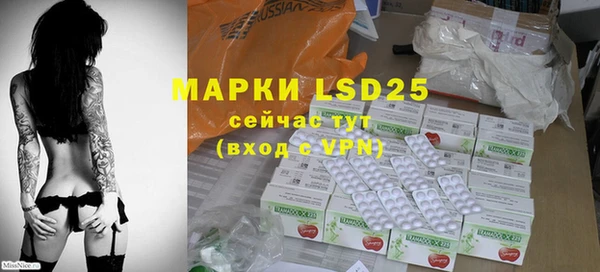 мяу мяу кристалл Осташков