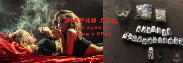 прущие крисы Осинники