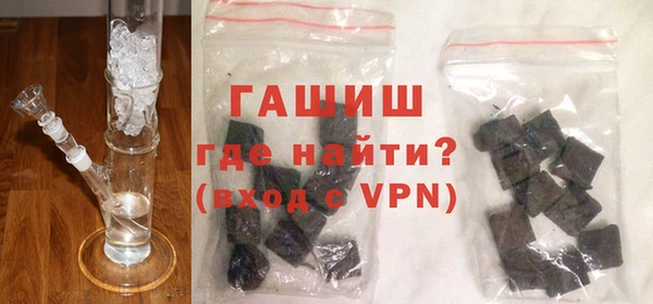 прущие крисы Осинники
