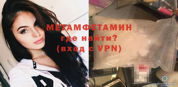 мяу мяу кристалл Осташков