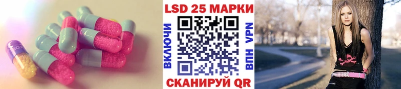 ЛСД экстази кислота  Елизаветинская 