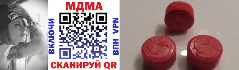 наркошоп  shop официальный сайт  MDMA молли  Елизаветинская 