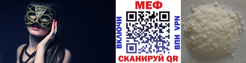 Меф кристаллы  Елизаветинская 