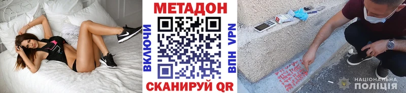 МЕТАДОН мёд  Елизаветинская 