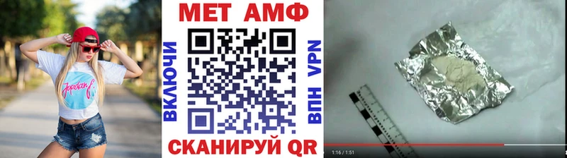 МЕТАМФЕТАМИН пудра  Елизаветинская 