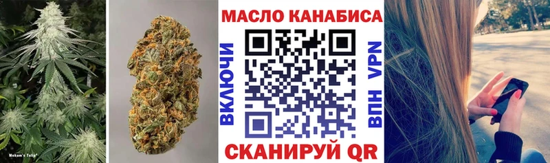 ТГК вейп  Елизаветинская 