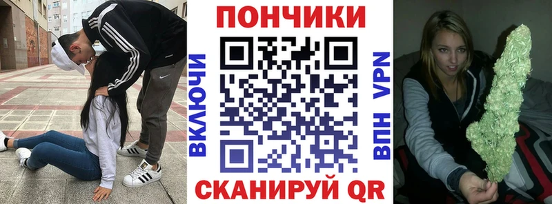 Бошки Шишки Bruce Banner  Елизаветинская 